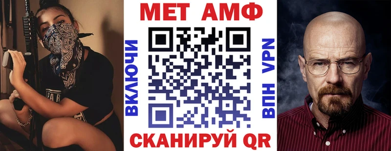 Amphetamine 97%  Буй 