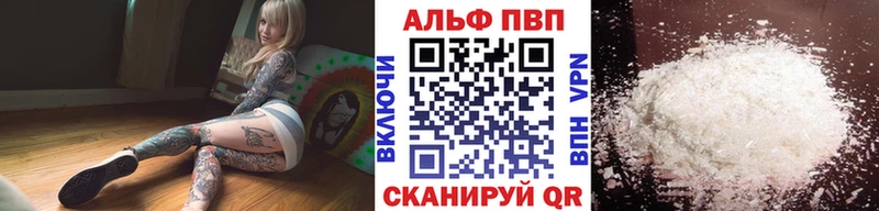 A PVP СК  mega вход  Буй  закладка 