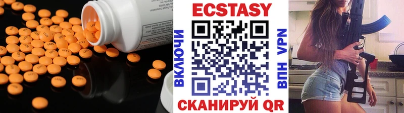 ЭКСТАЗИ TESLA  где продают наркотики  Буй 