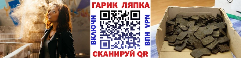 Гашиш ice o lator  закладка  kraken ONION  Буй 