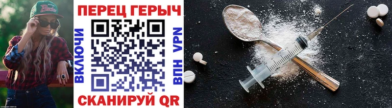 ГЕРОИН хмурый  omg онион  Буй 