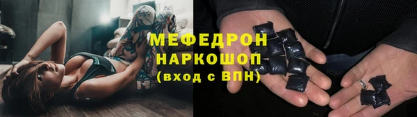 меф Алексеевка