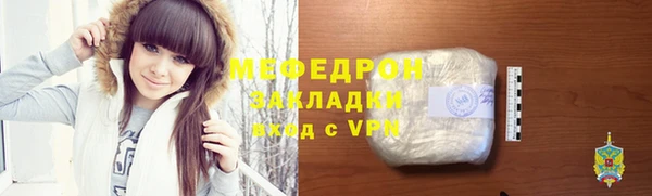 меф Алексеевка