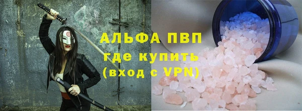меф Алексеевка