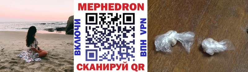 купить наркотики сайты  кракен ссылки  МЯУ-МЯУ 4 MMC  Буй 
