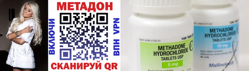 Метадон VHQ  где купить наркоту  Буй 