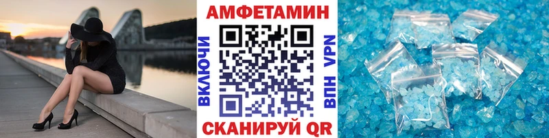 МЕТАМФЕТАМИН Декстрометамфетамин 99.9%  закладки  Буй 